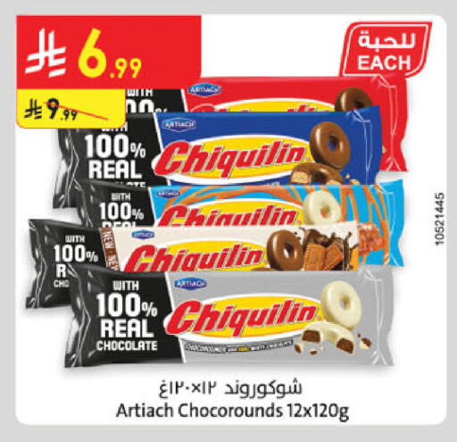 available at Danube in KSA, Saudi Arabia, Saudi - Dammam