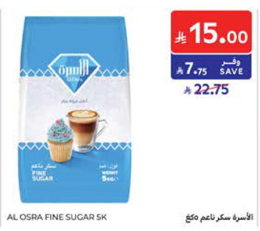 available at Carrefour in KSA, Saudi Arabia, Saudi - Al Khobar