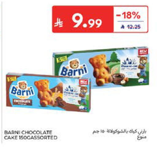 available at Carrefour in KSA, Saudi Arabia, Saudi - Al Khobar