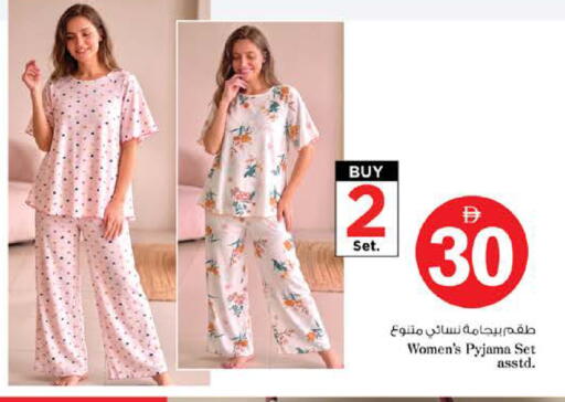 available at نستو هايبرماركت in الإمارات العربية المتحدة , الامارات - الشارقة / عجمان