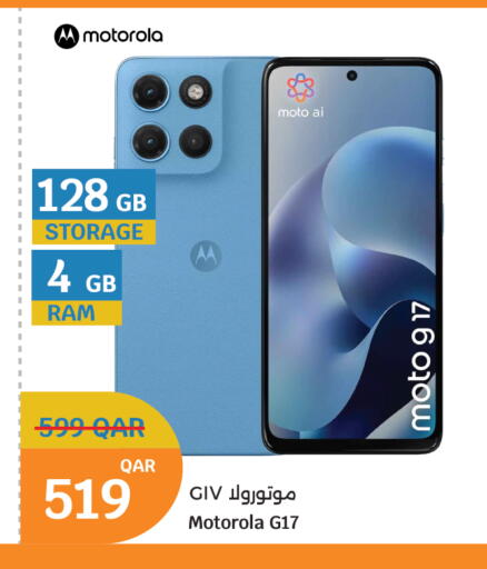 available at سيتي هايبرماركت in قطر - الضعاين
