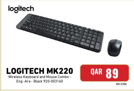 available at Digital Zone Trading in Qatar - Al Daayen