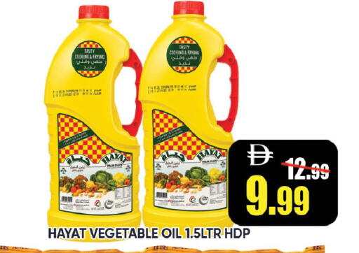 available at ليبتس هايبرماركت in الإمارات العربية المتحدة , الامارات - رَأْس ٱلْخَيْمَة