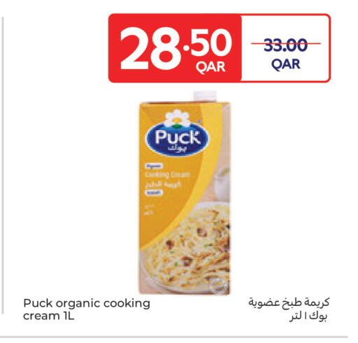 available at Carrefour in Qatar - Al Daayen