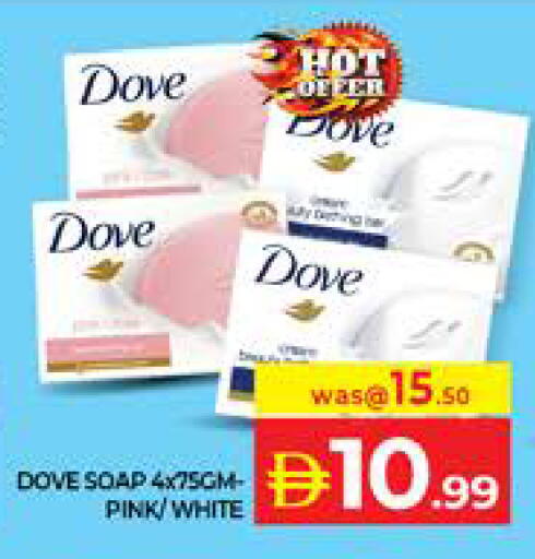 available at Seven Emirates Supermarket in UAE - Abu Dhabi