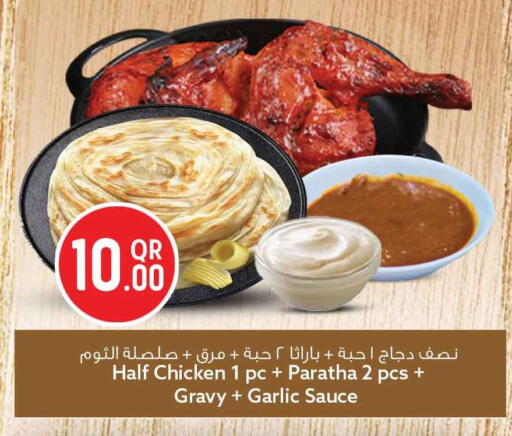 Garlic available at سفاري هايبر ماركت in قطر - الشحانية