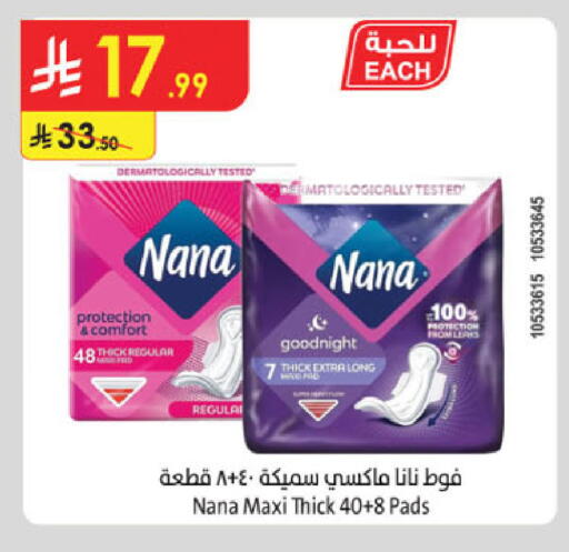 available at الدانوب in مملكة العربية السعودية, السعودية, سعودية - جدة