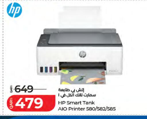 available at لولو هايبرماركت in قطر - الوكرة