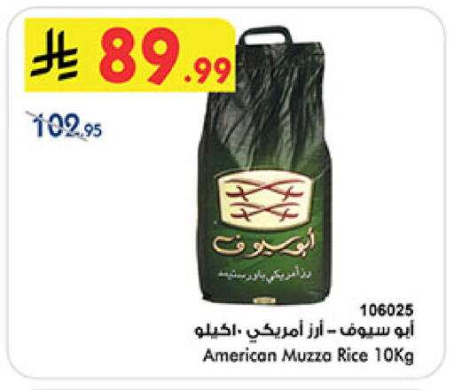 available at بن داود in مملكة العربية السعودية, السعودية, سعودية - جدة