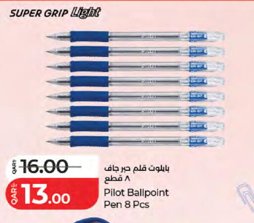available at لولو هايبرماركت in قطر - الدوحة
