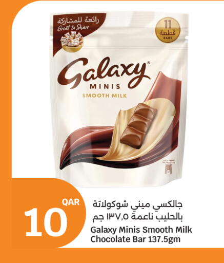 available at سيتي هايبرماركت in قطر - الشحانية