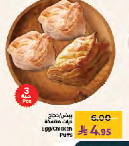 available at Kabayan Hypermarket in KSA, Saudi Arabia, Saudi - Jeddah