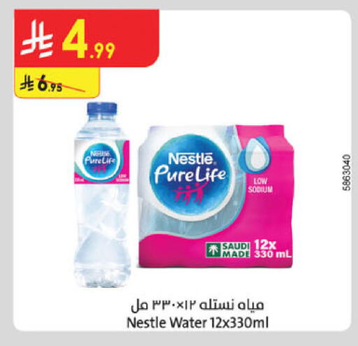 available at Danube in KSA, Saudi Arabia, Saudi - Khamis Mushait