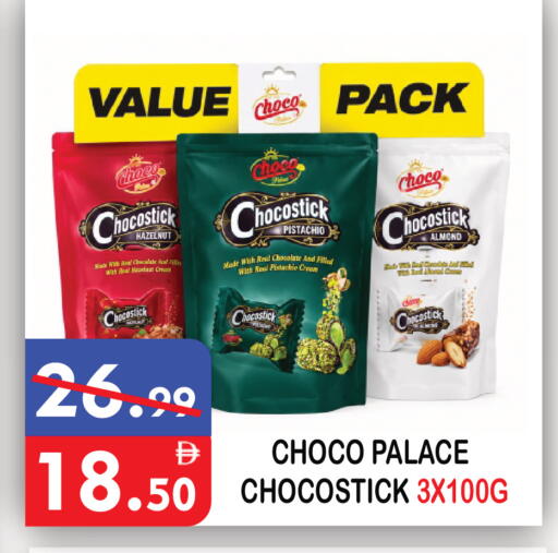 available at United Hypermarket in UAE - Dubai