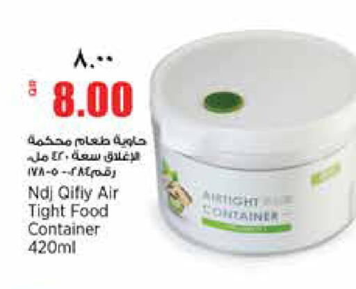 available at New Indian Supermarket in Qatar - Al Daayen