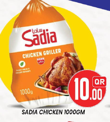 available at Doha Stop n Shop Hypermarket in Qatar - Al Wakra