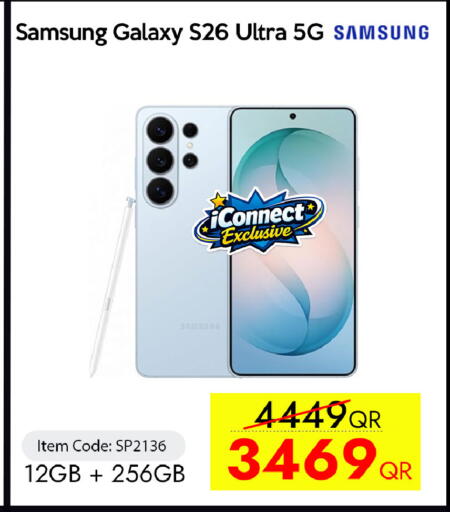 available at iCONNECT  in Qatar - Al-Shahaniya