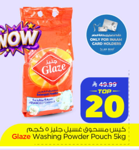 available at Nesto in KSA, Saudi Arabia, Saudi - Al-Kharj