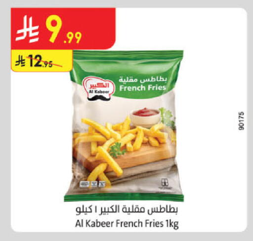 available at الدانوب in مملكة العربية السعودية, السعودية, سعودية - جدة
