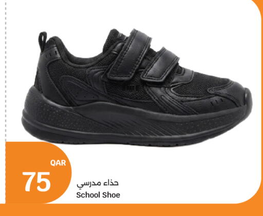 available at سيتي هايبرماركت in قطر - الوكرة