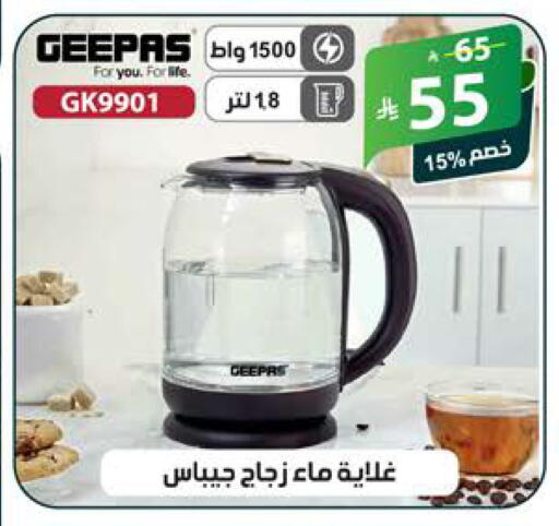 available at الهدايا سنتر in مملكة العربية السعودية, السعودية, سعودية - جدة