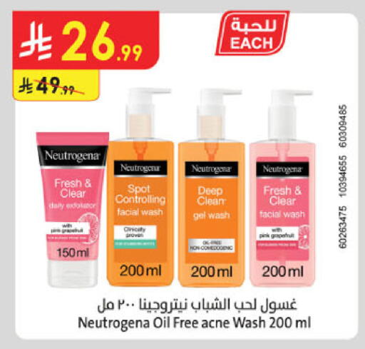 available at الدانوب in مملكة العربية السعودية, السعودية, سعودية - جازان