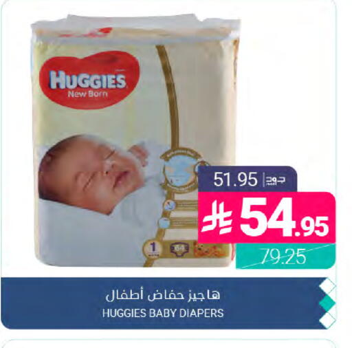 available at Muntazah Markets in KSA, Saudi Arabia, Saudi - Dammam