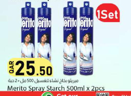 available at دانا ماركت in قطر - الضعاين