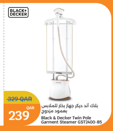 available at سيتي هايبرماركت in قطر - الوكرة