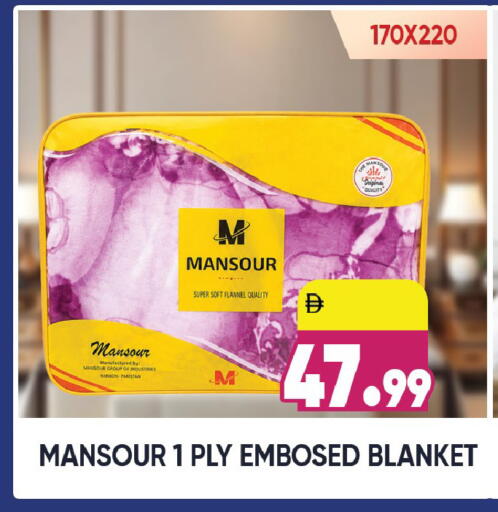 available at ليبتس هايبرماركت in الإمارات العربية المتحدة , الامارات - رَأْس ٱلْخَيْمَة