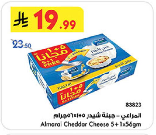 available at Bin Dawood in KSA, Saudi Arabia, Saudi - Medina