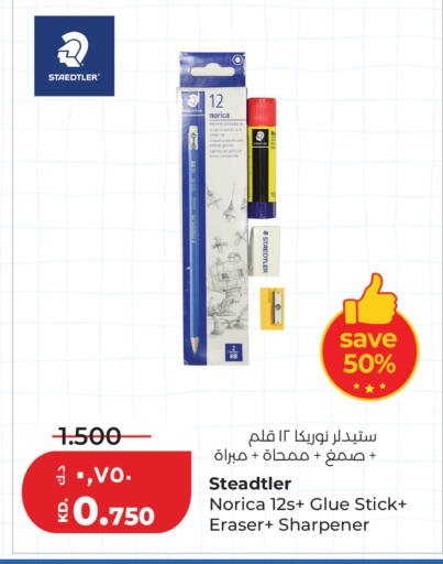 available at Lulu Hypermarket  in Kuwait - Jahra Governorate