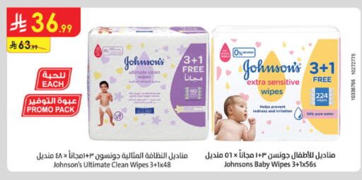 available at الدانوب in مملكة العربية السعودية, السعودية, سعودية - جدة