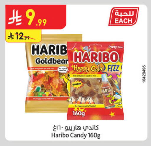 available at Danube in KSA, Saudi Arabia, Saudi - Hail