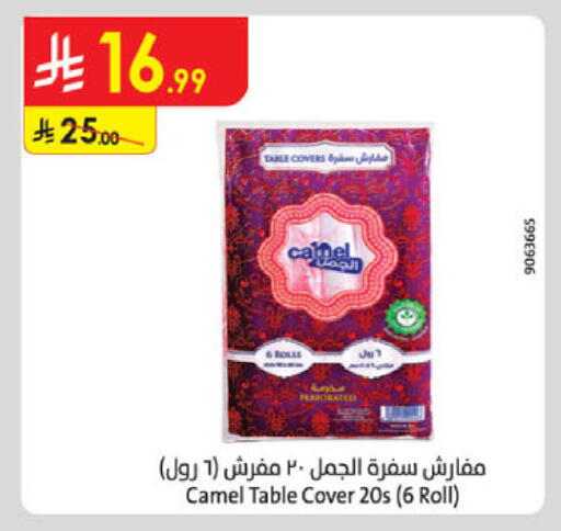 available at Danube in KSA, Saudi Arabia, Saudi - Khamis Mushait