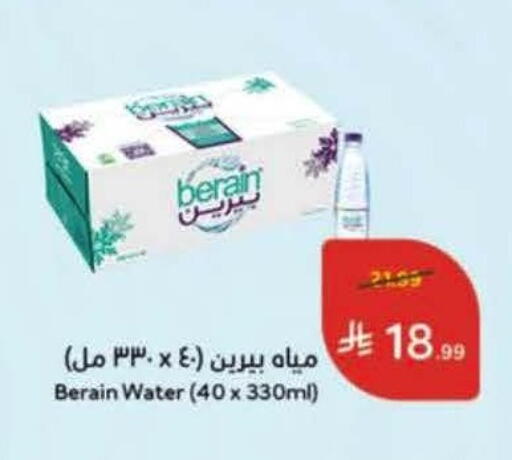 available at Hyper Panda in KSA, Saudi Arabia, Saudi - Jeddah
