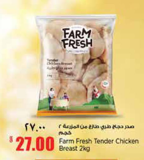 available at سوبر ماركت الهندي الجديد in قطر - الضعاين