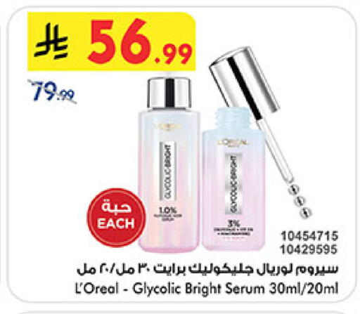 available at بن داود in مملكة العربية السعودية, السعودية, سعودية - مكة المكرمة