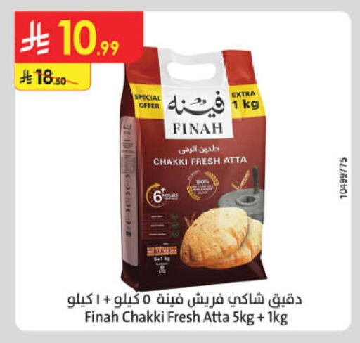 available at الدانوب in مملكة العربية السعودية, السعودية, سعودية - جدة