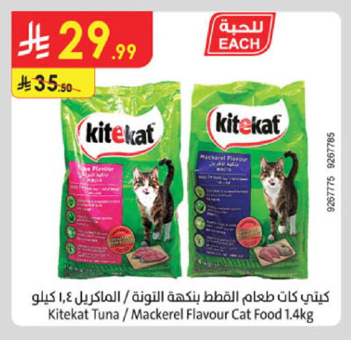 available at الدانوب in مملكة العربية السعودية, السعودية, سعودية - تبوك