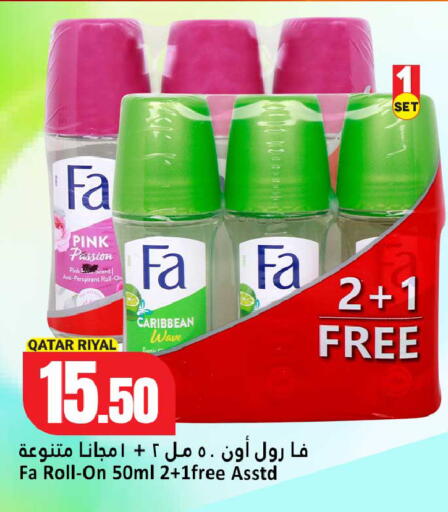 available at Dana Hypermarket in Qatar - Al Daayen