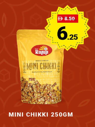 available at MADHOOR SUPERMARKET L.L.C in UAE - Dubai