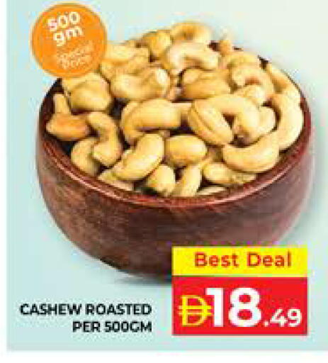 available at Seven Emirates Supermarket in UAE - Abu Dhabi