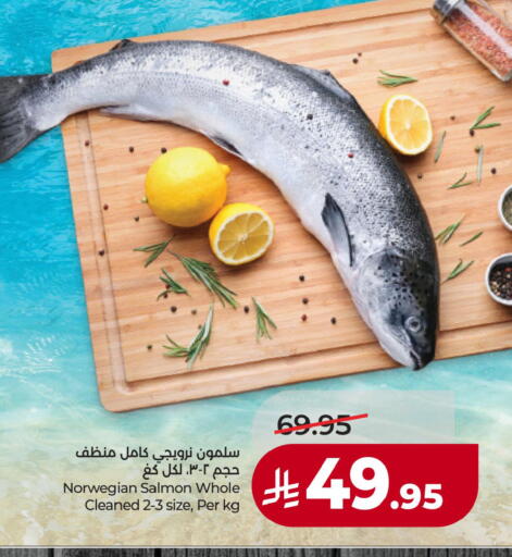 available at لولو هايبرماركت in مملكة العربية السعودية, السعودية, سعودية - الخبر‎