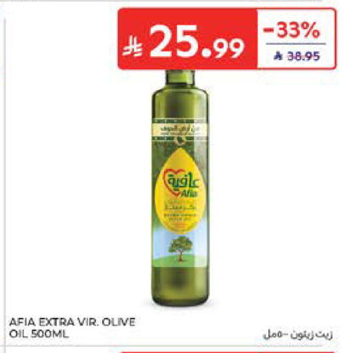 available at Carrefour in KSA, Saudi Arabia, Saudi - Al Khobar