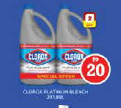 available at Nesto Hypermarket in UAE - Dubai