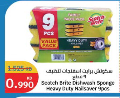 available at City Hypermarket in Kuwait - Jahra Governorate