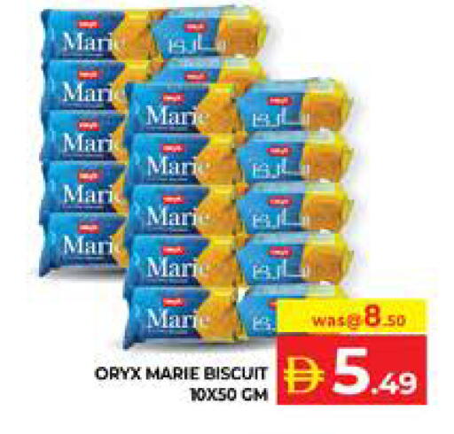 available at Seven Emirates Supermarket in UAE - Abu Dhabi