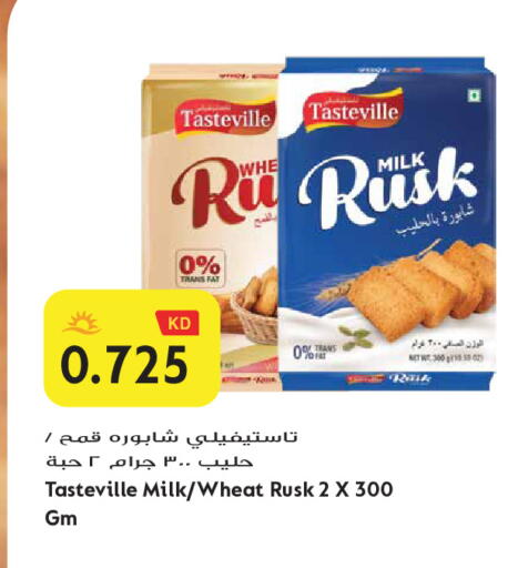 available at Grand Hyper in Kuwait - Jahra Governorate