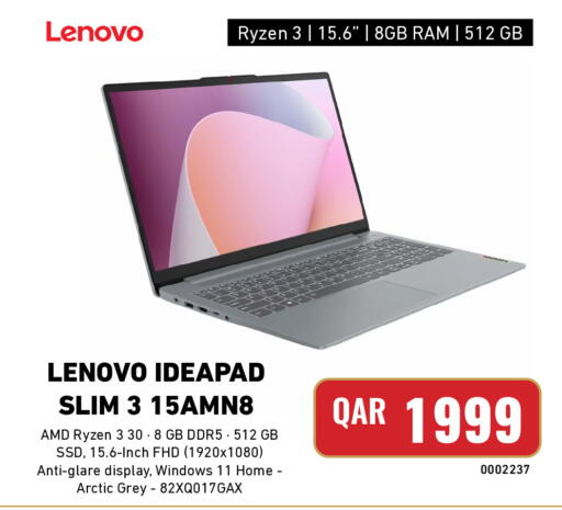 available at ديجيتال زون للتجارة in قطر - الدوحة